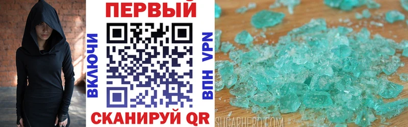 где купить   Слюдянка  Amphetamine Розовый 