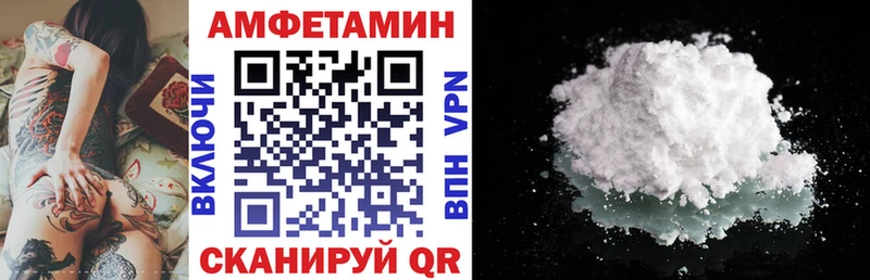 АМФ Premium Слюдянка
