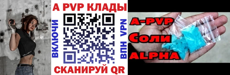 А ПВП СК КРИС  цена   Слюдянка 