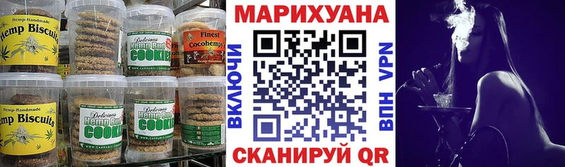 наркотики  OMG ONION  Печенье с ТГК марихуана  Слюдянка 