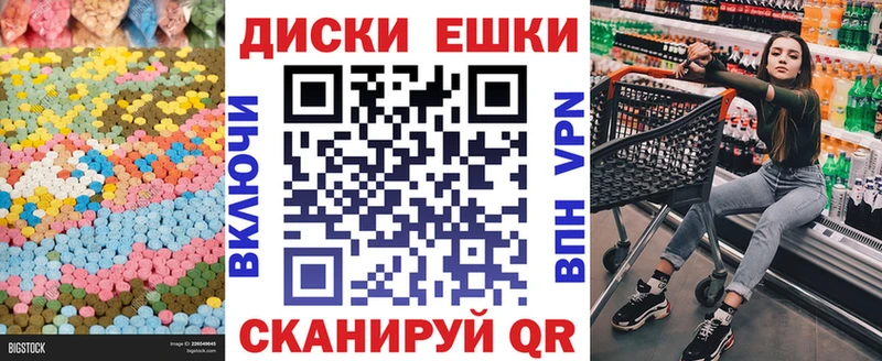 Экстази 280 MDMA  наркота  Слюдянка 