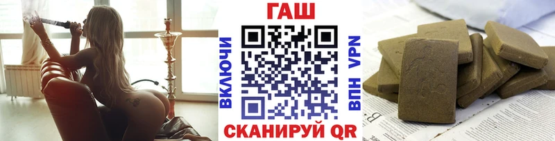 mega   Слюдянка  ГАШИШ гашик  где продают наркотики 