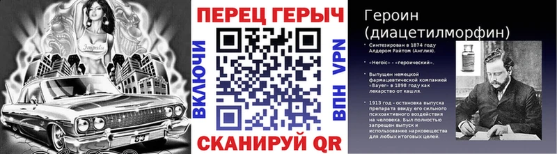 ГЕРОИН Афган  Слюдянка 