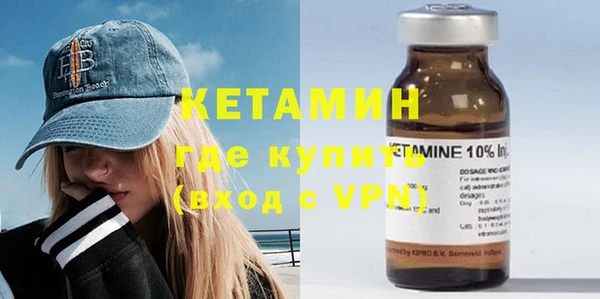 молекула духа Абдулино