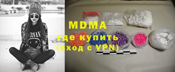 молекула духа Абдулино