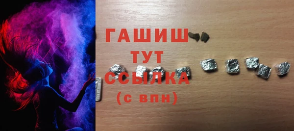 бутик Абаза