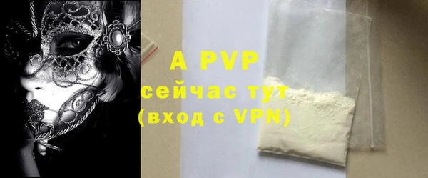 молекула духа Абдулино
