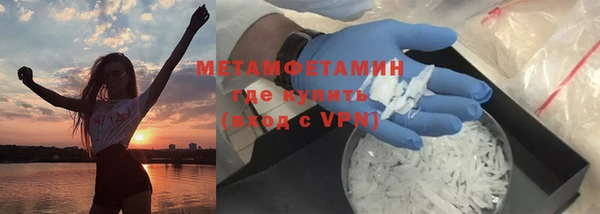 молекула духа Абдулино