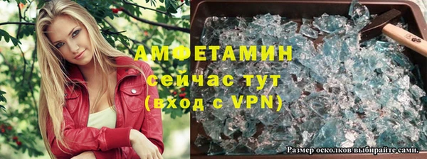 молекула духа Абдулино