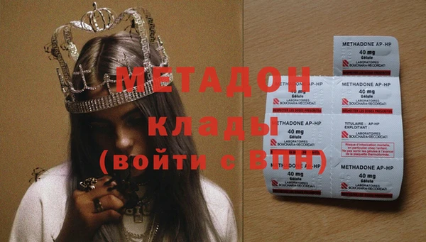 молекула духа Абдулино