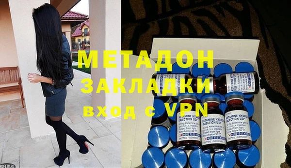 бутик Абаза