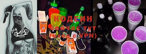 молекула духа Абдулино