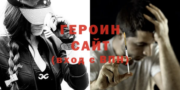 молекула духа Абдулино