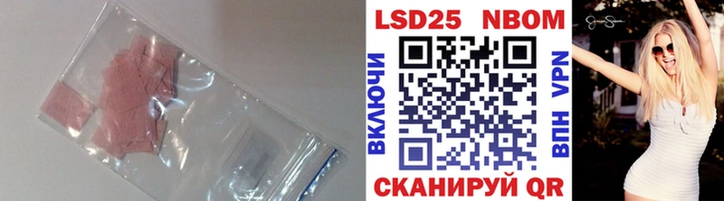 ЛСД экстази кислота  Слюдянка 