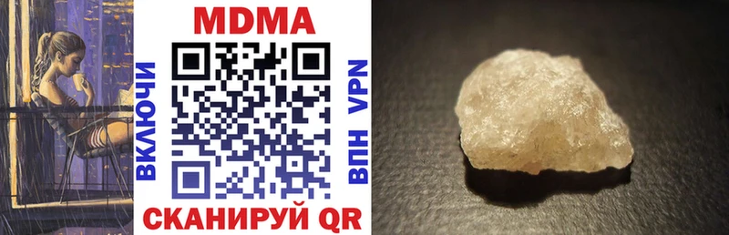 MDMA Molly  ссылка на мегу вход  Слюдянка 