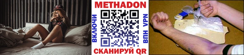 МЕТАДОН VHQ  shop формула  Слюдянка  хочу наркоту 