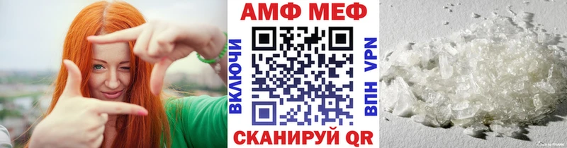 Метамфетамин Декстрометамфетамин 99.9%  Слюдянка 