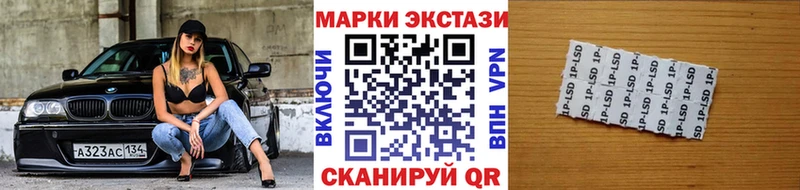 продажа наркотиков  Слюдянка  Марки NBOMe 1500мкг 